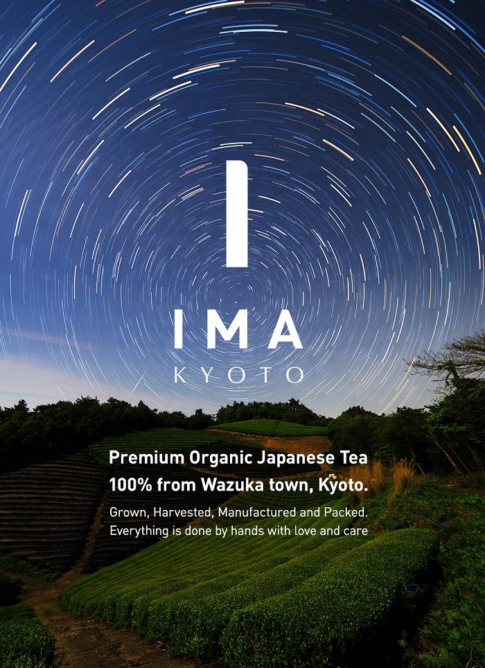 IMA KYOTO、伊勢丹新宿店にてプロモーションを開催